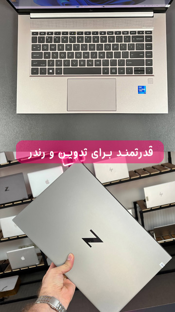 رندرینگ قوی